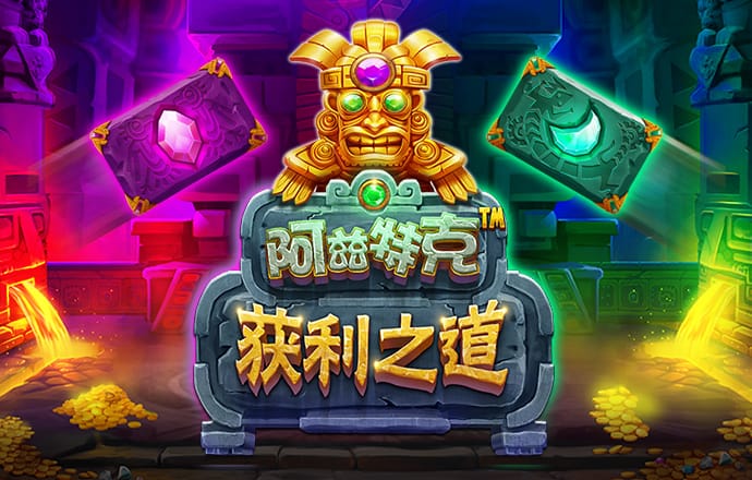 精准澳门平特一肖